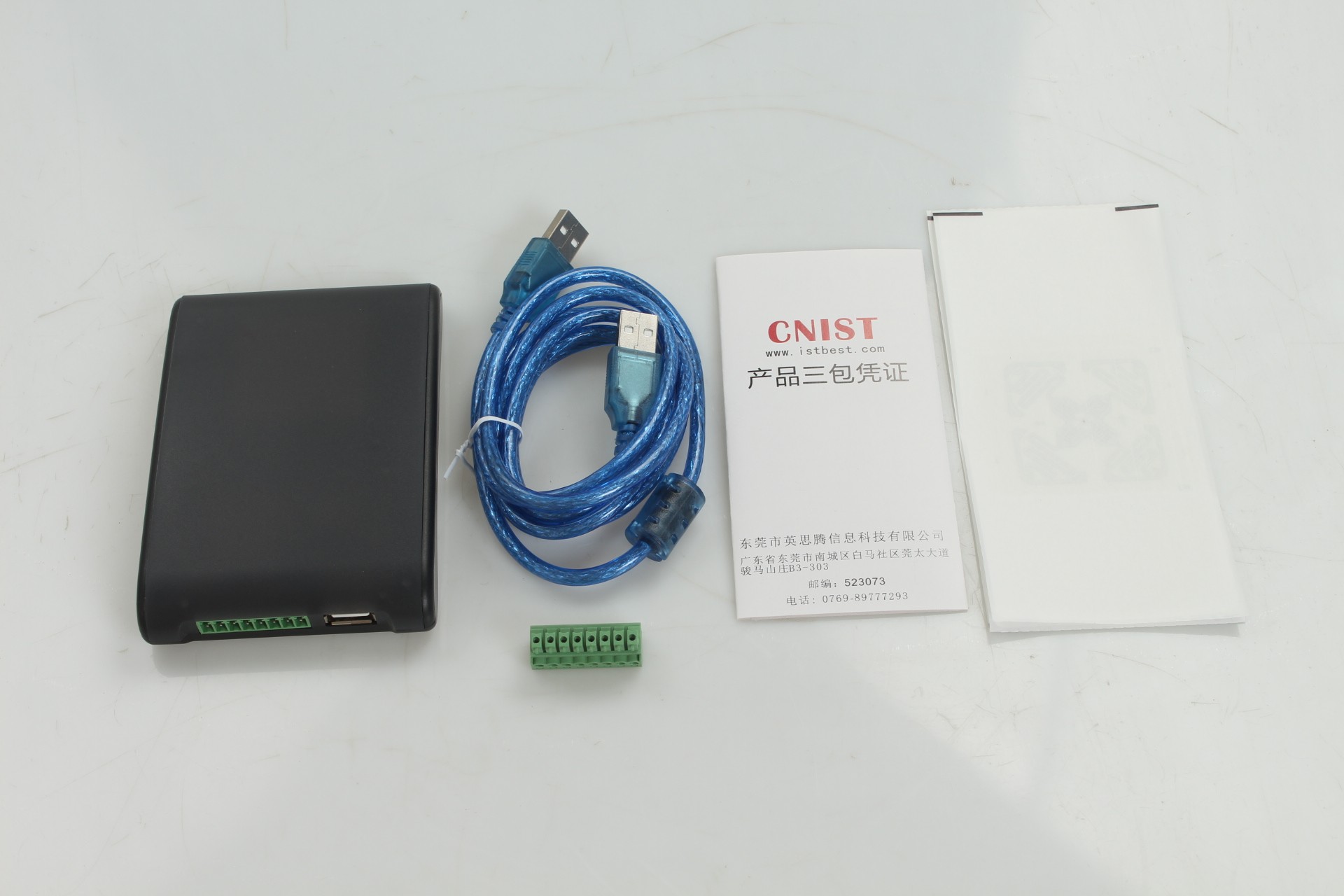 CNIST CN90 RFID模塊讀寫(xiě)器