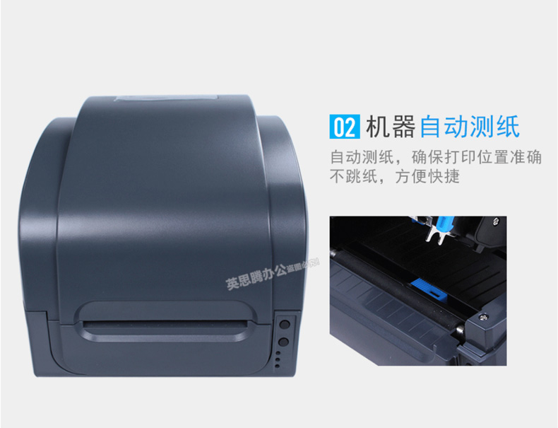 佳博（Gprinter） 1124T條碼打印機(jī)(圖5)