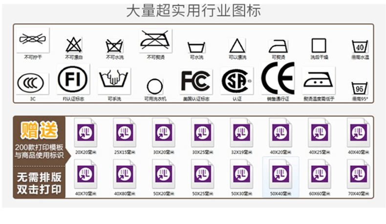 佳博（Gprinter） 1124T條碼打印機(jī)(圖15)