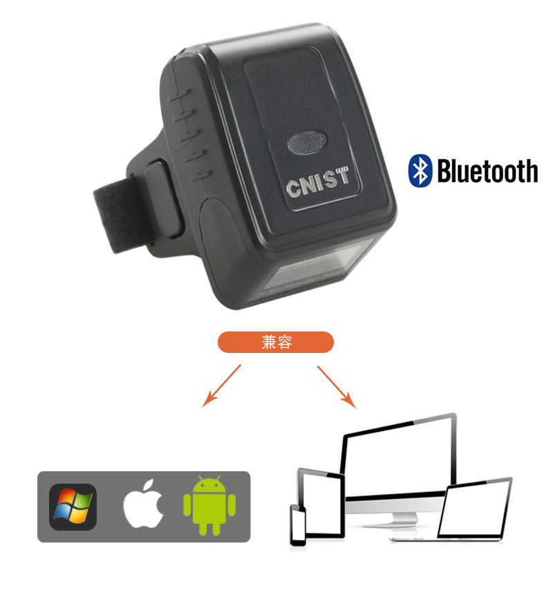 CNIST-CN20智能無線藍(lán)牙指環(huán)掃描槍(圖3)