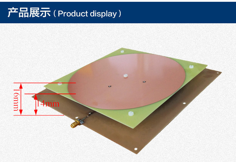 CNIST-RFID讀寫器配件天線板狀 CN190D圓盤天線8dBi圓極化(圖1)