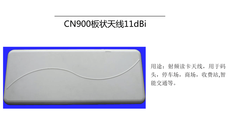 CNIST 12dbi天線(圖4)