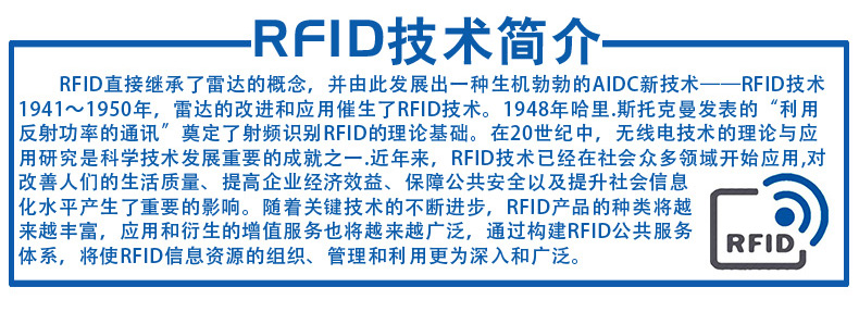 CNIST 9160 16通道讀寫器(圖2)